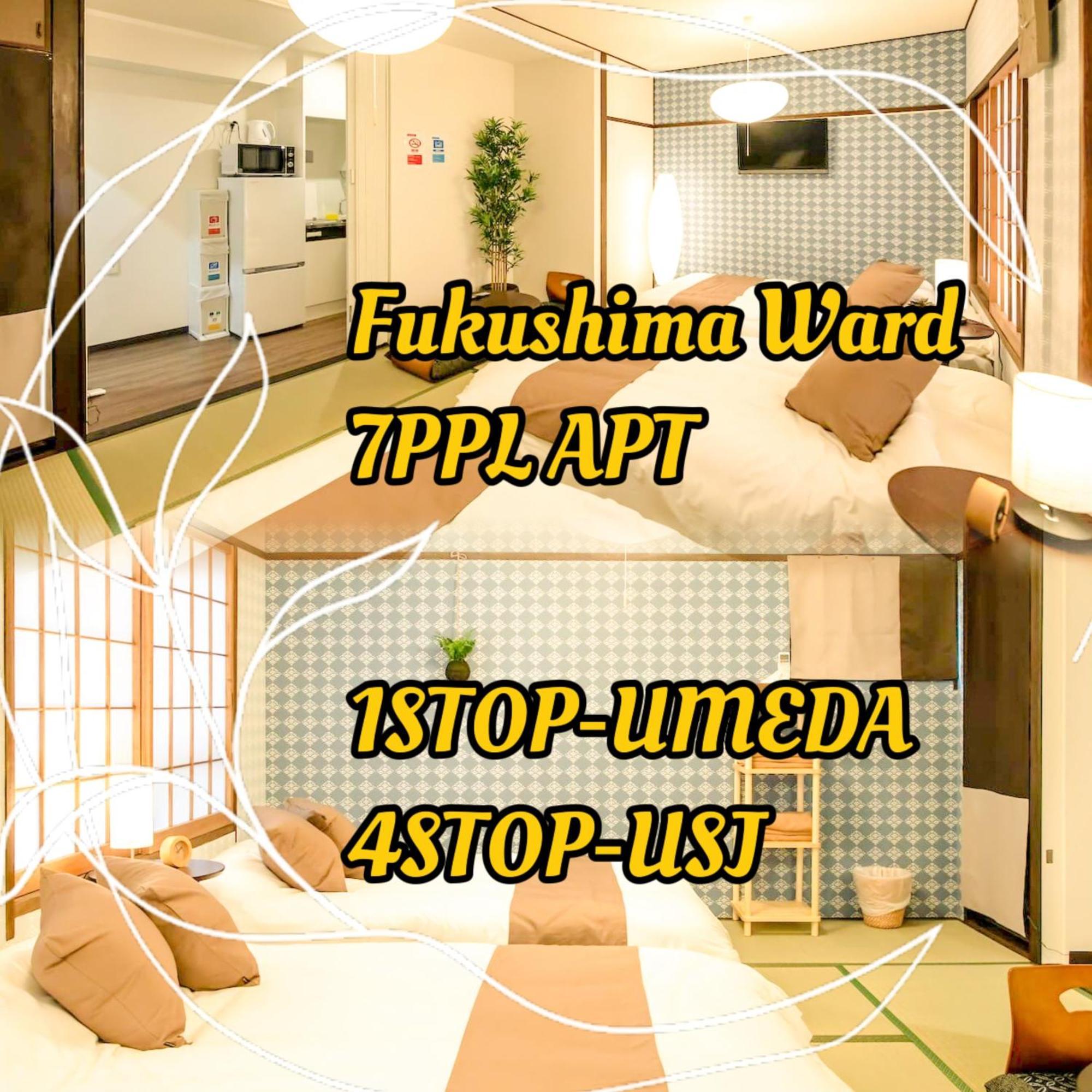Funhouse-To North Umeda Guestresidence Osaka Zewnętrze zdjęcie