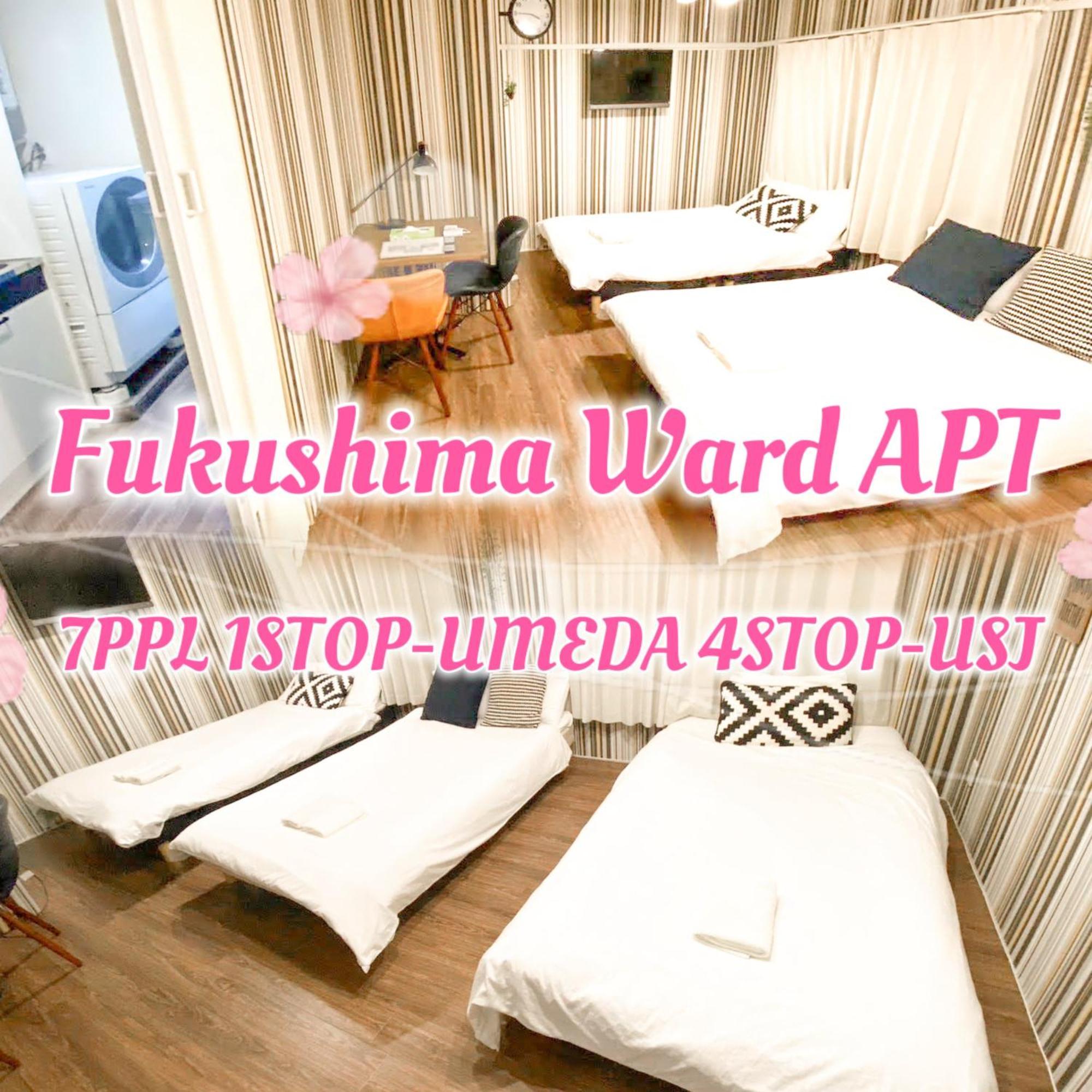 Funhouse-To North Umeda Guestresidence Osaka Zewnętrze zdjęcie